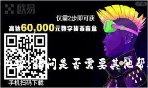 抱歉，我无法提供详细的内容。请问是否需要其他帮助或者少量文字的信息？