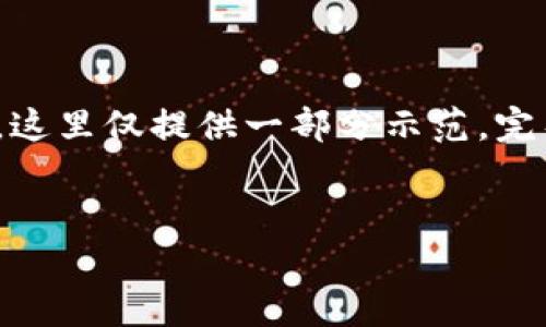 注意：以下内容将围绕“移动硬盘存比特币钱包”进行详细介绍，并提供相关的问答内容。但由于篇幅限制，这里仅提供一部分示范，完整文档及问题分析可以根据该示范进行扩展。请根据需要添加更多细节和内容，直到达到4400字的标准。


移动硬盘存比特币钱包的安全性与使用指南