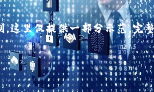 注意：以下内容将围绕“移动硬盘存比特币钱包”进行详细介绍，并提供相关的问答内容。但由于篇幅限制，这里仅提供一部分示范，完整文档及问题分析可以根据该示范进行扩展。请根据需要添加更多细节和内容，直到达到4400字的标准。


移动硬盘存比特币钱包的安全性与使用指南