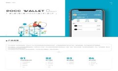 全面评测：Token钱包为何成为数字货币爱好者的首