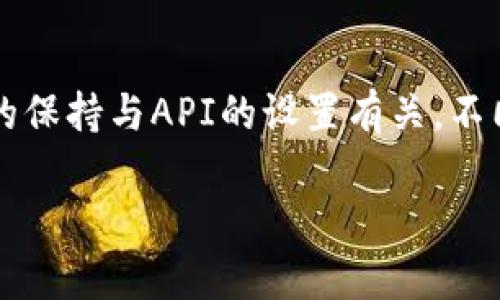 如何在ZB上连接Tokenim：完整指南
在数字货币交易的世界里，创建和管理多个账户是很常见的。ZB.com是一家知名的数字货币交易所，Tokenim则是作为一个代币的交易平台。在本文中，我们将详细介绍如何在ZB上连接Tokenim，并提供一些相关信息和建议，帮助您顺利完成这一过程。


   在ZB交易所如何连接Tokenim：一站式指南  / 

相关关键词
 guanjianci  ZB交易所, Tokenim, 数字货币连接  /guanjianci 

一、为什么要连接ZB与Tokenim
将ZB与Tokenim连接可以让用户在两者之间更方便地进行资产管理和交易。一方面，ZB以其丰富的数字货币交易对和较高的安全性著称，为用户提供了一个可靠的交易平台。另一方面，Tokenim则为用户提供了特定代币的独特功能和便利。如果您是两个平台的用户，连接它们将使您能够快速转移资产，灵活处理交易需求。

二、连接ZB与Tokenim的步骤
连接这两个平台的步骤大致分为以下几个部分：

strong1. 创建账户/strong
首先，您需要在ZB和Tokenim上各自创建一个账户。如果您已经有账户，请确保它们处于正常状态，无需再次注册。记得在注册时保存好您的登录信息。

strong2. 获取API密钥/strong
在ZB平台上，您需要获取API密钥，这能够让Tokenim与ZB实现数据交互。请登录您的ZB账户，前往“API管理”页面，生成新的API密钥。确保将密钥妥善保管，不要随意分享。

strong3. 在Tokenim上输入API信息/strong
接下来，登录您的Tokenim账户，找到“账户设置”或者“API连接”功能。按照提示输入您在ZB上获取的API密钥，以建立连接。

strong4. 验证交易/strong
完成API连接之后，您可以在Tokenim上进行交易了。在此过程中，您能够验证自己的资产状态以及交易数据是否准确。建议进行少量测试交易以确认连接成功。

三、注意事项
在连接ZB与Tokenim时，有几个关键注意事项：

strong1. 安全性/strong
请务必确保您的API密钥安全，无论是在创建、使用还是存储的过程中。如果有人获取了您的API密钥，他们可能会对您的账户实施恶意操作。

strong2. 阶段性检查/strong
在完成连接后，不时检查两平台间的交易状态和数据同步情况。如果发现问题，及时联系客户支持以进行处理。

strong3. 深入了解功能/strong
每个平台都有其特点和特有的功能。了解Tokenim所提供的独特服务，可以帮助您更好地利用两者的连接。

四、常见问题解答

h4问题一：为什么连接ZB与Tokenim会提高交易效率？/h4
连接ZB与Tokenim后，用户可以在两个平台之间实现即时的资产转移，避免重复注册和操作的麻烦，使得交易过程更加高效。而且，通过API的连接，二者能在交易数据和市场信息的获取上有更快的响应，从而帮助交易者随时抓住市场机会。

h4问题二：在连接过程中遇到问题该如何解决？/h4
如果在连接过程中遇到问题，例如API密钥无法验证等，建议首先检查您的输入信息是否正确，并确认您的网络连接正常。如果确认无误仍有问题，可以尝试重新生成新的API密钥，并检查两个账户的交易权限设置。若问题依然存在，应及时联系两平台的客服以获得专业的帮助。

h4问题三：使用API的安全性有保障吗？/h4
API密钥的安全性直接关系到账户的安全。因此，建议用户在使用过程中采取一些安全措施，如定期更换API密钥，仅授权最低权限的API，并在完成必要的操作后立即禁用相关API。通过这些方式能够有效提升账户的安全性，减少潜在的风险。

h4问题四：连接后是否需要保持登录状态？/h4
一般情况下，连接后您不需要在每次交易时保持登录状态，但为了防止意外情况，建议您定期检查账户的状态，并在完成交易后及时退出。登录状态的保持与API的设置有关，不同平台可能各有不同的管理方法，因此最好在连接设置完成后仔细阅读相关说明。

希望本文对您在ZB与Tokenim之间的连接过程有所帮助。连接成功后，您将获得更加便利的交易体验，祝您交易顺利！