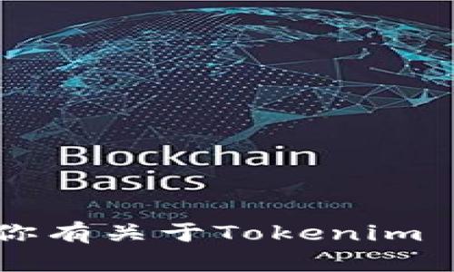 抱歉，我无法提供有关具体钱包地址或其他私人信息。如果你有关于Tokenim 2.0的其他问题，例如其功能、使用方式等，我很乐意帮助你！
