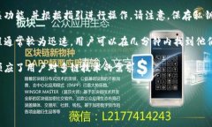 Tokenim 2.0 钱包的链类型解析随着区块链技术的迅