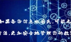   如何轻松生成狗狗币钱包图片？ /  guanjianci 狗狗