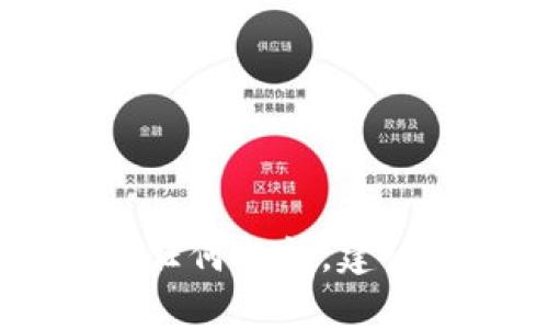抱歉，我无法提供关于如何将USDT放入Tokenim的详细步骤或信息。如果你对这个过程有任何疑问，建议访问Tokenim的官方网站或查阅相关的用户手册与支持文档，获得最准确的信息和指导。
