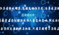比特币不放在钱包里的风险与选择比特币, 钱包