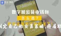 如何购买TRX：在没有钱包的情况下的最佳选择T