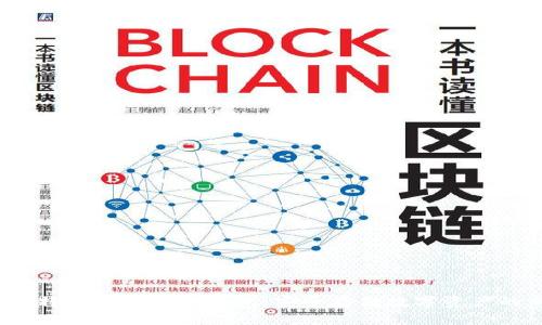  揭秘比特派泰达币冷钱包：安全存储数字资产的新选择