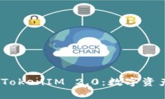 :抹茶提币到TokenIM 2.0：数字资产的完美桥梁