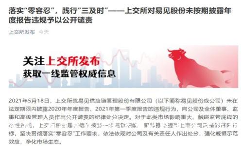 如何在火币钱包中快速添加比特币：全方位指南