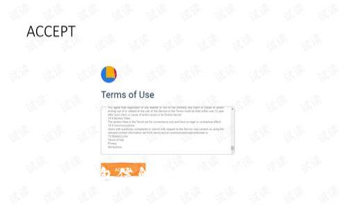 探索比特币钱包信息：你的数字资产安全保护伞