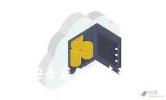 比特币货币钱包：安全存储与管理数字资产的新
