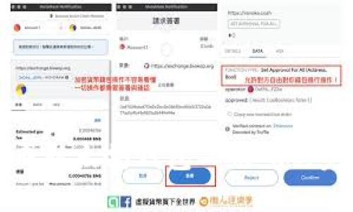 快速生成以太坊钱包二维码的完整指南