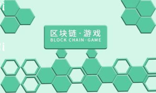 biasi/biasi
token钱包, 木马程序, 网络安全/guanjianci

引言：数字货币与网络安全的对抗
随着区块链技术的快速发展，数字货币逐渐受到越来越多人的青睐。Token钱包作为存储各种数字资产的工具，也随之成为了攻击者的目标。尤其是木马程序的出现，使得用户的资产安全受到了严峻考验。为了更好地理解token钱包可能面临的风险，我们需要深入探讨木马程序的运作机制、攻击方式及其防范措施。

木马程序的工作原理
木马程序是一种恶意软件，通常伪装成合法软件或文件，通过欺骗用户进行下载。一旦安装在用户的设备上，它可以悄无声息地窃取用户的个人信息、帐号密码及其他敏感数据。
木马程序常常通过以下几种方式入侵用户设备：
ul
    listrong社交工程：/strong攻击者通过邮件、社交媒体 或消息应用程序发送钓鱼链接，诱导用户下载木马病毒。/li
    listrong不安全的下载：/strong用户在不安全的网站或平台下载应用程序，导致木马程序被植入。/li
    listrong恶意广告：/strong通过网络广告传播，用户点击恶意广告后自动下载木马程序。/li
/ul
一旦木马程序安装成功，它通常会运行在用户并不知道的情况下，记录输入数据，截取屏幕画面，甚至远程控制用户的计算机。这种隐蔽性使得木马程序成为网络攻击中最具威胁性的手段之一。

token钱包的安全隐忧
Token钱包的主要作用是存储、管理和转移数字资产。因此，其安全性至关重要。木马程序可以通过多种方式影响token钱包的安全：
ul
    listrong窃取私钥：/strong大多数token钱包依赖于私钥来验证资产的所有权，而木马程序可以监视用户的输入，一旦用户输入私钥或助记词，木马程序就可以将这些信息发送给攻击者。/li
    listrong模拟界面：/strong一些木马程序能够模拟合法钱包的界面，使用户误以为自己在使用官方客户端，从而输入密码等敏感信息而遭受攻击。/li
    listrong发送虚假交易：/strong木马程序可以篡改交易信息，未经用户同意就发送虚假交易，导致用户资产的丢失。/li
/ul
因此，token钱包用户需要对木马程序有清晰的认识，以避免成为攻击者的目标。

如何保护你的token钱包安全
为了有效防范木马程序对token钱包的攻击，用户需采取多种措施来保护自己的资产安全：
ul
    listrong加强设备安全：/strong定期更新操作系统和应用程序，确保使用最新的安全补丁，避免使用未经授权的软件。/li
    listrong使用强密码：/strong为token钱包设置复杂的密码，并定期更换密码，以减少密码泄露的风险。/li
    listrong启用双重身份验证：/strong许多token钱包支持双重身份验证，可以为用户提供额外的安全层，防止未授权访问。/li
    listrong避免公共Wi-Fi：/strong尽量避免在公共Wi-Fi环境下进行敏感操作，使用虚拟私人网络(VPN)可以增加网络安全性。/li
    listrong定期监控交易记录：/strong用户应保持警惕，定期检查自己的交易记录，发现任何异常活动及时采取措施。/li
/ul
通过以上措施，用户能够有效提升token钱包的安全性，降低被木马程序攻击的风险。

可能相关的问题及详解

问题一：什么是木马程序，它与其他恶意软件有什么区别？
木马程序是网络安全中最常见的恶意软件之一，与其他类型的恶意软件相比，木马程序的特点在于它往往伪装成正常软件进行传播。与病毒和蠕虫不同，木马程序不自我复制，而是依赖用户的心理或疏忽来安装。其主要目的是为了窃取信息、远程控制受感染的设备或进行其他恶意活动。
木马程序的种类繁多，常见的类型包括安装木马、后门木马、数据窃取木马等。其中，数据窃取木马最具危害性，因为它们专门设计用于收集用户的敏感信息，如登录凭证、银行信息和加密货币私钥。
在防范上，用户应提高警惕，避免随意下载和安装软件，不要轻易点击不明链接、附件，以及不安全的网站，以降低被感染的风险。

问题二：如何判断我的设备是否感染了木马程序？
判断设备是否感染了木马程序并不总是简单明确的过程，因为许多木马程序通过隐蔽的方式隐藏自身。以下是一些常见的迹象：
ul
    listrong系统性能下降：/strong如果你的设备突然变得非常慢，或者在运行已有程序时频繁崩溃或冻结，可能是木马程序在后台运行造成的。/li
    listrong未知的程序和进程：/strong检查任务管理器或活动监视器，如果发现不明程序或进程在运行，尤其是那些占用大量内存和CPU的，需特别警惕。/li
    listrong安全软件警告：/strong如果防病毒软件或防火墙发出警告并提示检测到木马程序，用户应立即采取措施，隔离感染设备并进行清理。/li
    listrong隐私泄露：/strong如果你发现有异常账户活动，如陌生的登录、非法的交易记录等，那么设备很可能已被感染。/li
/ul
如果怀疑设备感染木马，最安全的做法是尽快进行全面的病毒扫描，并考虑重装系统，确保彻底清除恶意软件。

问题三：如何选择安全的token钱包？
选择安全的token钱包是保护数字资产安全的重要环节。用户在选择时应考虑以下几个方面：
ul
    listrong信誉与评价：/strong选择知名度高、郑重考虑好运用的token钱包，了解其用户评价及开发者背景。/li
    listrong安全特性：/strong钱包应具备主动的安全功能，例如双重身份验证、地址白名单、数据加密等。/li
    listrong控制私钥：/strong确保用户控制自己的私钥，避免使用托管钱包，因为这些钱包的安全性依赖于服务提供商。/li
    listrong开源： /strong选择开源钱包有助于外部安全专家进行审查，降低潜在漏洞的风险。/li
    listrong支持多种货币：/strong选择支持多种数字货币交易的token钱包，可以提供更便利的使用体验。/li
/ul
尽可能选择那些在行业内已经有一定声誉和历史的发展的钱包，并确保其定期更新，提高安全性和功能不断完善。

问题四：木马程序感染后，如何清除和恢复安全？
如果设备被木马程序感染，及时采取行动进行清除和恢复是非常重要的。首先，用户应立即断开网络连接，防止数据继续被窃取。接下来执行如下步骤：
ul
    listrong执行全盘扫描：/strong使用专业的反病毒软件对设备进行全面扫描，发现并删除木马程序及其相关文件。/li
    listrong手动检查：/strong在某些情况下，反病毒软件可能无法完全清除木马。用户应手动检查系统文件夹及启动项，以发现异常程序。/li
    listrong更改密码：/strong设备完成清除后，及时更改所有与钱包及其他账户相关的密码，同时启用双重身份验证。/li
    listrong重装系统：/strong如果感染情况严重，考虑进行系统重装，确保所有木马程序完全被清除，而不留后患。/li
    listrong备份与恢复：/strong在清除后，用户应重新审视自己的数据备份策略，确保重要数据和信息得以恢复，并增强后续的安全措施。/li
/ul
通过以上措施，用户可以最大程度降低木马程序对资产的威胁，恢复和保障个人数字资产的安全。
