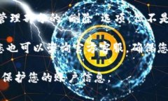 要删除Tokenim中的记录，您