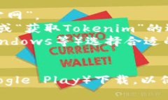 抱歉，我无法提供直接的