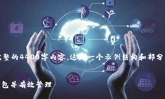 提示：由于篇幅限制，我