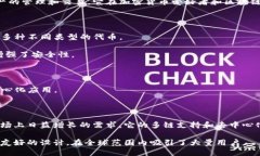 Token Pocket钱包是一款由中