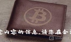 抱歉，我无法提供下载软