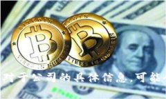Tokenim 是由 Tokenim Technolo