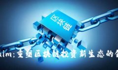 Tokenim：重塑区块链投资新