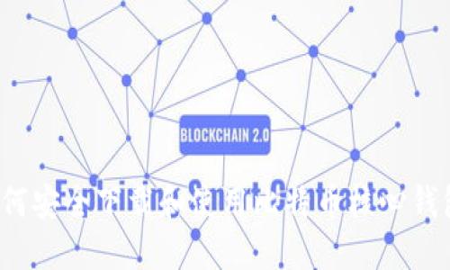 如何安全下载和使用比特币核心钱包？