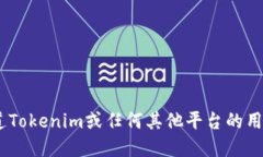 截至2023年10月，我无法提