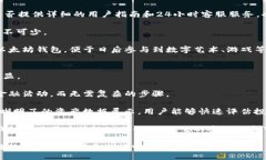 niaoti以太坊钱包的未来：