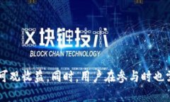 什么是Tokenim挖矿？Tokeni