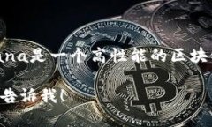＂Sol链上钱包＂可以翻译