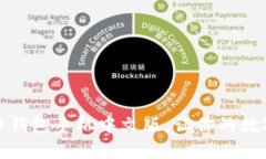 轻松掌握比特币钱包手机