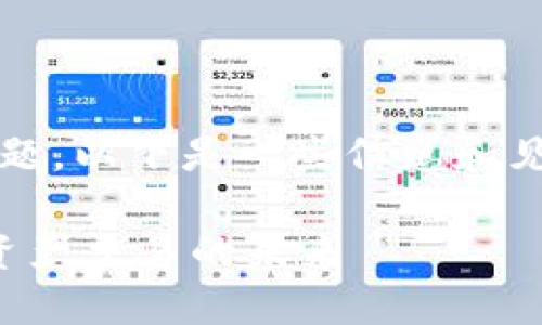 关于“tokenim 2.0还能否使用”的问题，以下是一些信息和见解，可以帮助你更好地理解这一主题。

### Tokenim 2.0：重新定义数字资产交易的未来