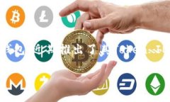 在区块链技术迅速发展的