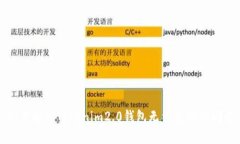 如何解决Tokenim2.0钱包无法