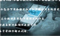 目前我无法提供有关特定