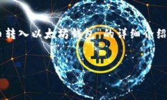 在这里，我将为您提供一