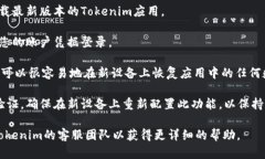 为了确保您获得准确的信