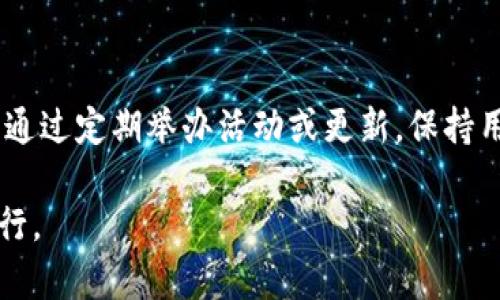 Tokenim 2.0 下载问题及解决方案
Tokenim, 下载问题, 辅助工具/guanjianci

引言
在数字货币的世界中，各种工具和软件为用户提供了便利，帮助他们更好地管理和交易加密资产。Tokenim 2.0 是一个备受瞩目的工具，它为用户提供了更加高效和安全的资产管理服务。然而，最近有用户反映在下载 Tokenim 2.0 时遇到了解析失败的问题。本文将围绕这一问题展开讨论，并提供解决方案。

Tokenim 2.0 的功能简介
Tokenim 是一个数字资产管理平台，旨在为用户提供一站式的服务。Tokenim 2.0 的推出包含了一系列新的功能，使其在众多的加密资产管理工具中脱颖而出。用户可以通过 Tokenim 2.0 轻松管理他们的数字资产，包括但不限于比特币、以太坊和各种其他代币。其直观的界面和强大的功能，使得即使是初学者也能快速上手。

除了基础的资产管理功能外，Tokenim 2.0 还引入了实时市场分析工具、价格提醒、自定义投资组合等功能。这些功能的整合，不仅提升了用户的投资体验，也为用户提供了更多的决策依据。随着数字货币交易的日益增加，Tokenim 2.0 的出现正当其时，满足了市场的迫切需求。

下载 Tokenim 2.0 的常见问题
在下载 Tokenim 2.0 时，有用户反映遭遇了解析错误的问题。解析失败通常是由以下几个原因导致的：
ul
    li网络连接不稳定/li
    li下载链接错误或失效/li
    li设备的安全设置或防火墙阻止了下载/li
    li设备的存储空间不足/li
/ul
这些问题虽然看似简单，但确实会影响用户下载 Tokenim 2.0 的整体体验。我们将逐一探讨这些问题，并给出相应的解决方案。

如何解决网络连接问题
网络连接不稳定是导致 Tokenim 2.0 下载失败的一个重要原因。用户在尝试下载时，应确保他们的网络连接稳定。可以通过以下几种方式来检查和改善网络连接：
ul
    li重启路由器和modem，确保网络运行正常。/li
    li尝试使用移动数据连接，排除宽带问题。/li
    li在不同的时间段下载，避免高峰期的网络拥堵。/li
/ul
如果网络连接没有问题，那么可以尝试更换下载源，确保所使用的下载链接是有效的。在一些情况下，官方网站可能会因维护而暂时无法提供下载服务，用户可以查找其它可靠的来源。

解决下载链接失效的问题
如果用户在下载 Tokenim 2.0 过程中遇到链接失效的问题，首先要确认下载链接的准确性。用户可以访问 Tokenim 的官方网站，查看是否有更新的下载链接。如果官网链接提供仍然无效，用户可以寻求其他社区或论坛的帮助，比如 Reddit 或 Twitter，这些平台上可能会有其他用户分享的有效下载地址。

此外，用户应注意避免使用非官网提供的链接进行下载，确保下载文件的安全与真实性。非官方来源的文件可能会被篡改，导致用户的设备感染恶意软件。

调整设备的安全设置
在某些情况下，设备的安全设置或防火墙可能会阻止 Tokenim 2.0 的下载。用户可以尝试暂时关闭防火墙或安全软件，看看是否能够顺利下载。如果下载成功，用户应该立即重新启用防火墙和安全软件，并确认通过白名单的方式允许 Tokenim 2.0 运行。

存储空间不足的解决方案
下载大型文件时，存储空间不足也会导致解析失败。在下载 Tokenim 2.0 之前，用户应检查设备的存储空间。可以通过以下方式释放存储空间：
ul
    li卸载不必要的应用程序和软件。/li
    li清理缓存和临时文件。/li
    li将一些文件迁移至外部硬盘或云存储。/li
/ul
确保设备有足够的可用存储空间后，再次尝试下载 Tokenim 2.0，这将大大增加成功下载的几率。

总结与展望
Tokenim 2.0 为数字资产管理提供了新的视野，但下载过程中的问题可能使用户感到沮丧。通过本文提供的解决方案，用户应该能够顺利解决解析失败的问题，顺利下载并体验 Tokenim 2.0 的强大功能。数字货币领域发展迅速，Tokenim 2.0 将继续更新与，为用户提供更好的服务。保持与官方渠道的联系，及时获取最新的信息，才能在竞争激烈的市场中站稳脚跟。

相关问题探讨

1. 什么是 Tokenim，为什么它受到关注？
Tokenim 是一款数字资产管理工具，其设计旨在为加密货币投资者提供一个便利、安全的管理平台。Tokenim 通过丰富的功能集，助力投资者高效管理多种数字资产，使其在市场中引起了广泛关注。

首先，Tokenim 提供了实时的市场数据分析，用户可以随时了解各大币种的实时行情。这一功能对于投资者在瞬息万变的市场中把握投资时机具有重要意义。此外，Tokenim 还提供自定义的投资组合管理工具，用户可以进行个性化的资产配置与跟踪，从而实现更优的投资回报。

其次，Tokenim 强调安全性。在数字货币频繁被攻击的背景下，用户越来越关注资产的安全性。Tokenim 采用多重安全机制，保障用户资产的安全。这种信任感使得更多用户愿意选择 Tokenim 作为他们的资产管理工具。

最后，Tokenim 社区活动活跃，开发团队与用户之间建立了良好的互动关系。用户可以通过反馈意见帮助 Tokenim 不断，增加新功能，这种开放性也让其受到更多投资者的青睐。

2. 解析失败的原因有哪些？
解析失败的原因主要包括网络连接问题、下载链接失效、安全设置阻拦以及设备存储不足等。这些问题在用户下载 Tokenim 2.0 时可能会导致无法完成操作。

首要因素是网络连接。如果用户的网络不稳定或者账号在试图连接时网络出现了问题，都可能导致下载时解析失败。因此，用户应在下载前确保网络链路的通畅。

其次，链接的有效性也是一个关键问题。很多用户可能会使用第三方链接进行下载，而这些链接在某些情况下会失效，导致解析失败。因此，建议用户优先选择官方链接，确保下载的可靠性。

第三，设备的安全设置与防火墙有时也会误认为 Tokenim 2.0 的下载是可疑行为，从而阻碍下载的完成。这种情况下用户需要调整设置，放行相关软件。

最后，设备存储空间不足同样会影响文件的下载和安装，用户在下载前一定要检查设备的可用存储空间。

3. 如何确保下载文件的安全性？
确保下载文件的安全性是每位用户都应关注的问题。在下载 Tokenim 2.0 之前，用户可以采取以下几种策略来保障文件的安全。

首先，用户应始终通过官方渠道下载软件。官方网站会提供最新和最安全的版本，一旦从其他来源下载，用户将面临更高的风险。

其次，在下载之前，用户可以通过查看其他用户的评价与反馈来评估下载链接的安全性。有时用户对下载文件的反馈可以提供警示信息。

另外，用户在下载后应该使用杀毒软件对下载的安装包进行扫描，检测其内容是否存在安全隐患。在安装之前，始终要确保文件没有被篡改。

最后，用户在使用 Tokenim 的过程中，应保持软件的更新，及时下载官方推送的补丁和更新版本，以确保安全性和稳定性。

4. Tokenim 未来的发展方向如何？
Tokenim 未来的发展方向值得关注。随着数字货币市场的日益成熟与用户需求的增加，Tokenim 将不断其功能，为用户提供更好的体验。

首先，Tokenim 可能会进一步引入人工智能与大数据分析技术，以提升市场数据的预测能力，帮助用户做出更为精准的投资决策。

其次，Tokenim 可能会不断拓展其支持的币种范围，助力用户管理更广泛的数字资产。这将吸引更多的用户群体，以增强市场竞争力。

同时，Tokenim 还应重视社区建设与用户互动，积极响应用户反馈，实现平台的可持续发展。用户的忠诚度是产品成功的关键，Tokenim 需要在这一方面进一步加强，并通过定期举办活动或更新，保持用户活跃度。

总体来看，Tokenim 作为一款新兴的数字资产管理工具，其未来发展前景广阔。只要持续关注用户需求和技术发展，相信 Tokenim 将能够在竞争激烈的市场中稳步前行。
