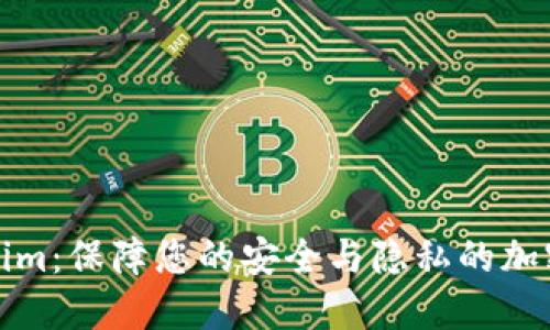 Tokenim：保障您的安全与隐私的加密技术