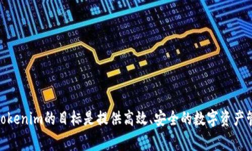 Tokenim是由Tokenim Technologies, Inc.公司推出的产品。该公司专注于区块链技术和加密货币领域。Tokenim的目标是提供高效、安全的数字资产管理和交易解决方案，旨在帮助用户和企业更好地参与区块链生态系统。如果你有更多具体问题，欢迎提出！