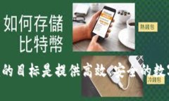 Tokenim是由Tokenim Technologi