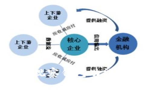 深入解析 Tokenim 2.0 的观察钱包功能：未来数字资产管理的新篇章