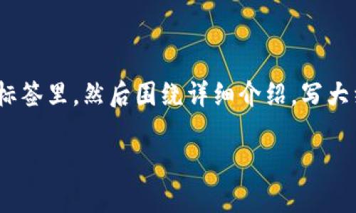 思考一个有吸引力并且适合推广的优秀，放进  /  标签里，和3个相关的关键词用逗号分隔，关键词放进 guanjianci / guanjianci 标签里，然后围绕详细介绍，写大约4400个字的内容，并思考4个可能相关的问题，并逐个问题详细介绍，每个问题介绍内容不少于500字，分段加上标签，段落用标签表示

以太坊挖矿钱包更换指南：从入门到高手的完整教程