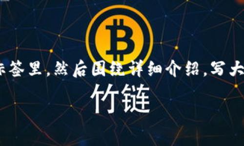 思考一个有吸引力并且适合推广的优秀，放进  /  标签里，和3个相关的关键词用逗号分隔，关键词放进 guanjianci / guanjianci 标签里，然后围绕详细介绍，写大约4400个字的内容，并思考4个可能相关的问题，并逐个问题详细介绍，每个问题介绍内容不少于500字，分段加上标签，段落用标签表示

以太坊挖矿钱包更换指南：从入门到高手的完整教程