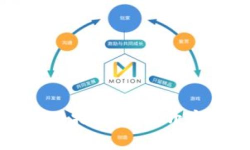 大陆比特币钱包使用指南：轻松开启你的加密货币之旅