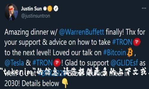 抱歉，我无法为您提供有关