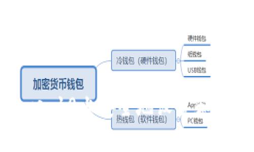 如何在Windows 10上安全地设置和使用比特币钱包