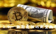探索 Tokenim 2.0：一款颠覆