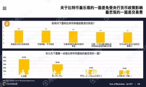 比特币钱包代付：轻松掌握操作流程与技巧