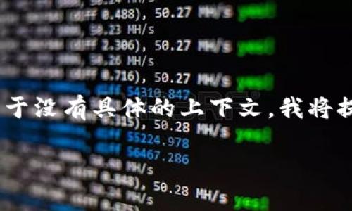 看起来“tokenim”可能是一个拼写错误，您可能是指“tokenism”。由于没有具体的上下文，我将提供对“tokenism”的解释。如果您想讨论其他话题，请提供更多信息。

### 什么是象征性代表（Tokenism）及其影响